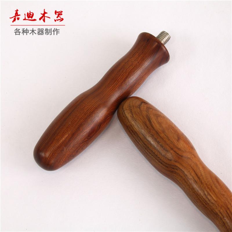 红酸枝辣妈咖啡机粉碗手柄 咖啡机配件实木手柄木柄支持各种加工