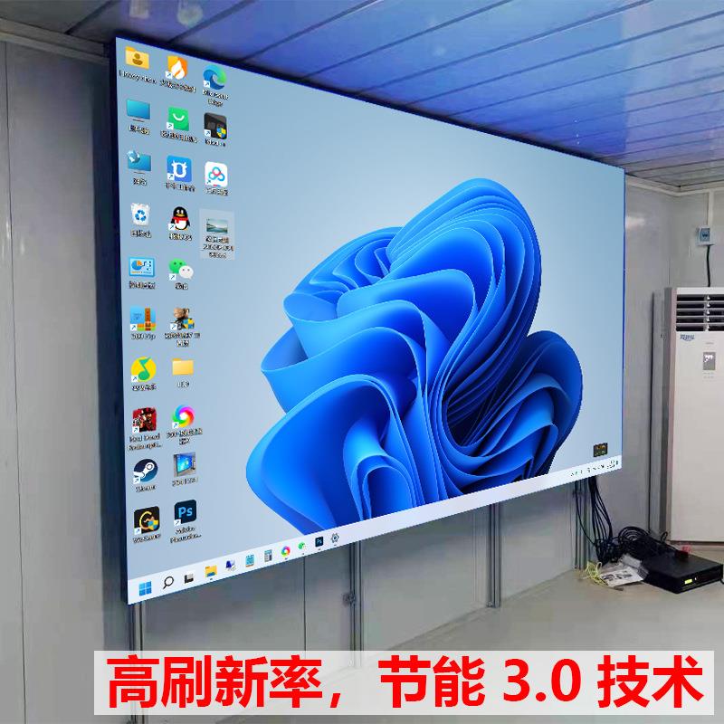 全彩LED电子显示屏1.86小间距展厅P2会议室内P2.5舞台广告大屏幕