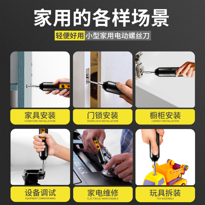 电动螺丝刀家用充电式迷你手电钻小型冲击起子机锂电工具套装批发