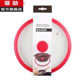 硅胶锅盖钢化玻璃盖轻奢聪明盖防摔锅盖家用炒锅蒸锅通用锅盖配件