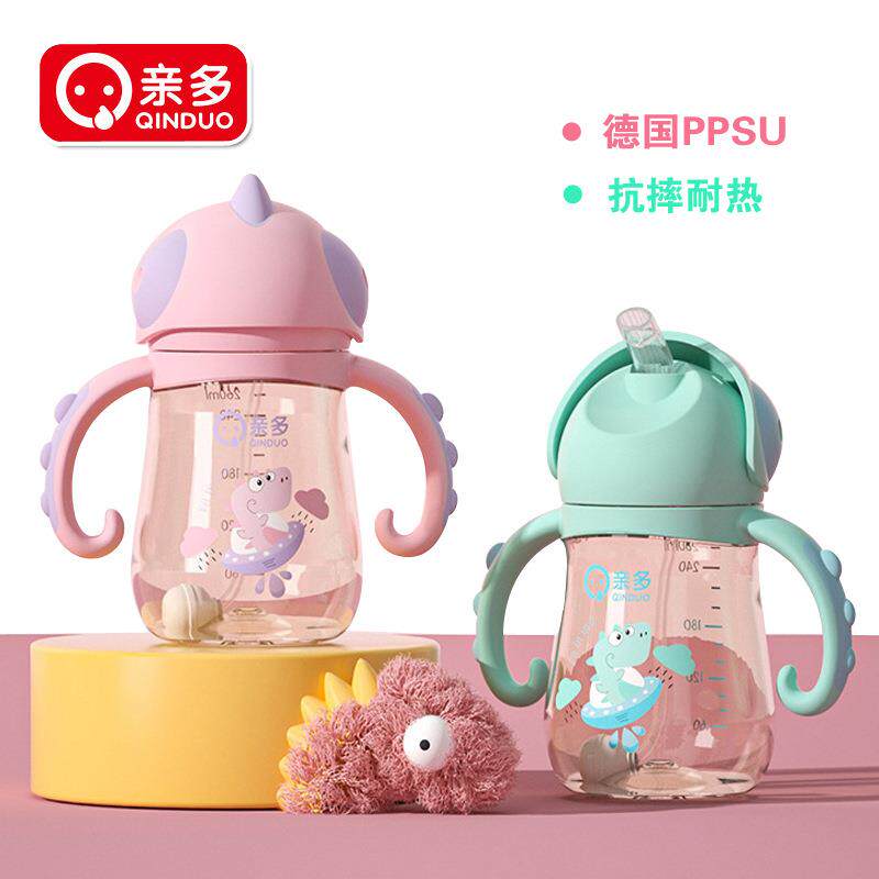 婴儿学饮杯带吸管带手柄宽口径易握易清洗喝奶喝水大容量水杯