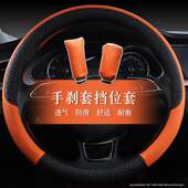 CX20逸动新奔奔XT方向盘套四季 长安CS35cs75悦翔V7 V5V3 把套包