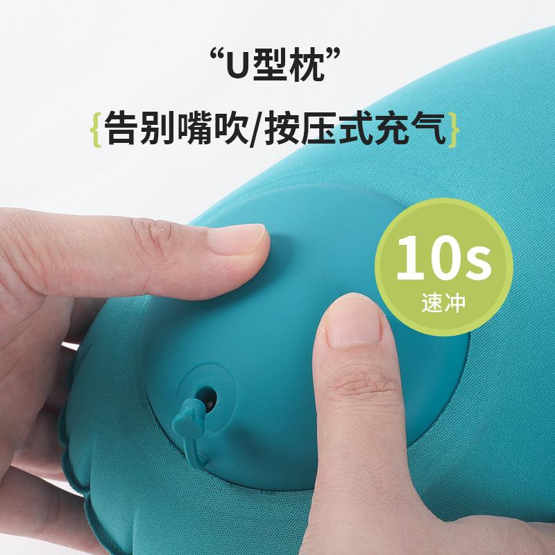 充气u型枕旅行便携护颈枕凉感充气枕旅游三宝可收纳后高飞机枕