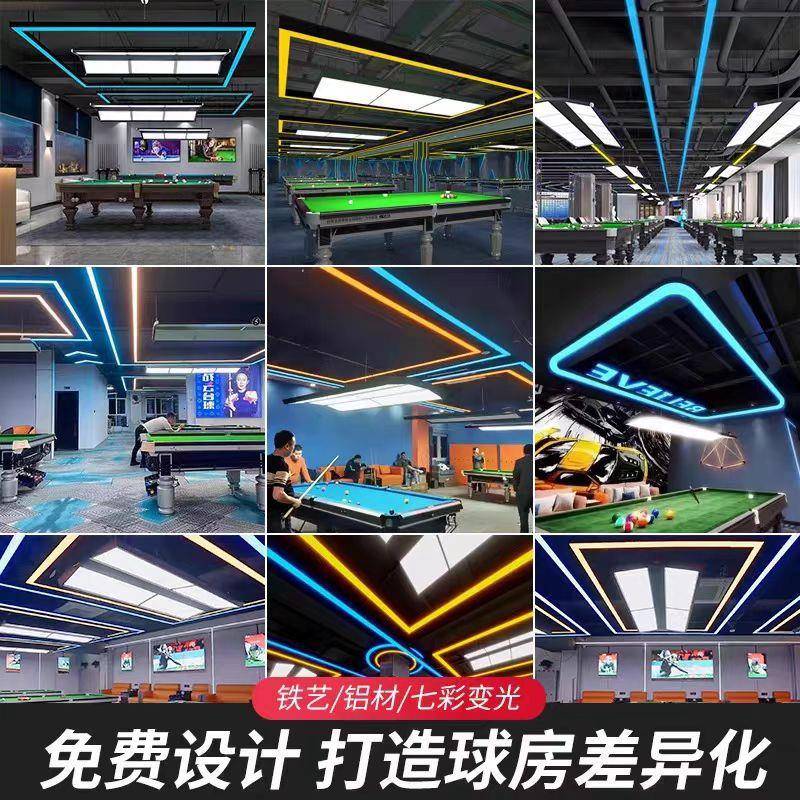 台球室led氛围灯台球厅办公室健身房方形长条台球俱乐部桌球吊灯