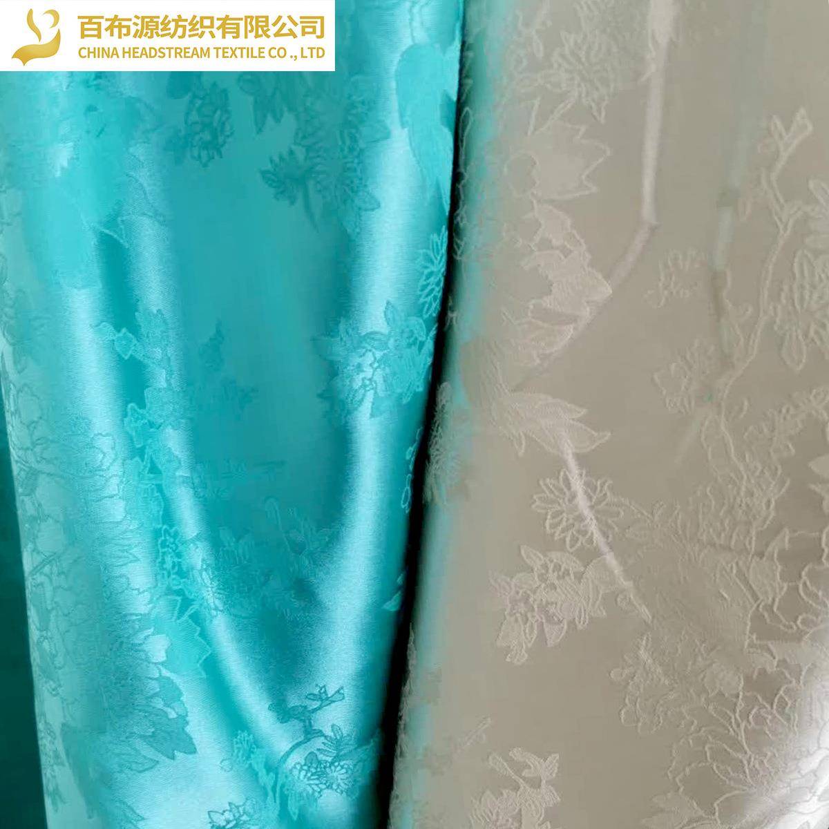 藤花暗纹仿真丝色丁提花布 B1865 弹力涤纶梭织植物缎面提花面料