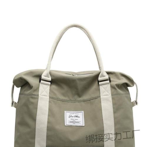 旅行包女大容量手提行李袋出游包衣物收纳大包男登机包短途待产包