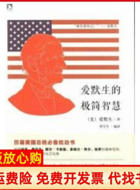 【正版书】GB19079体育场所开放条件与技术要求系列标准释义冯连世 中国标准出版社9787506678728