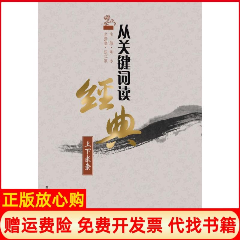 【正版书】广东羊城晚报出版社有限公司岭南书艺大家曾景充传美在斯曾小雅曾小雅著羊城晚报出版社9787554303047