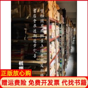 【正版书】彩图本宋诗一百首王水照朱刚选译何许英配图上海古籍出版社9787532532087