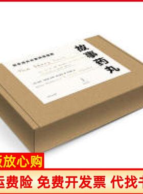 【正版书】故事药丸埃拉伯绍德著Ella著Berthoud著苏珊埃尔德金著Susan著上海人民出版社9787208159051