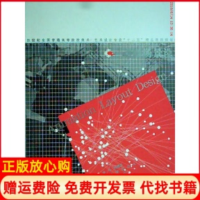 【正版书】动画场景设计徐令陈德俊辽宁美术出版社9787531450474