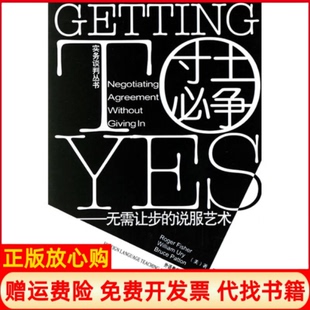 【正版书】寸土必争美费希尔尤里巴顿外语教学与研究出版社9787560031842