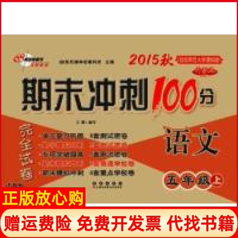 正版书】入口营销还能去哪儿?叶茂中机械工业出版社9787111500186