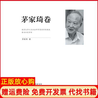 正版书】谷物03空之禅英Cereal 辑部 张晓敏译中信出版社9787508664743