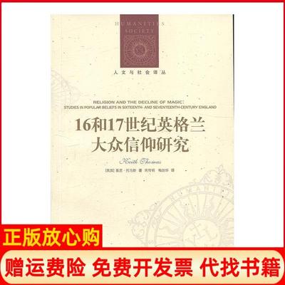 【正版书】电工技能训练马国伟马国伟贺应和清华大学出版社9787302518143