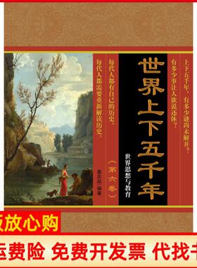 【正版书】象棋谱丛书中炮对单提马黄少龙 段雅丽 杜彬 经济管理出版社9787509636435