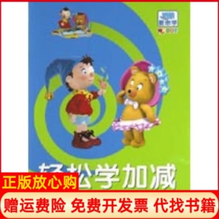 【正版书】理查德克莱德曼通俗钢琴独奏曲集60首许奎福花城出版社9787536035454