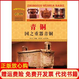 【正版书】地下建筑结构第3版高校土木工程专业指导委员会规划教材朱合华张子新廖少明编中国建筑工业出版社9787112192922