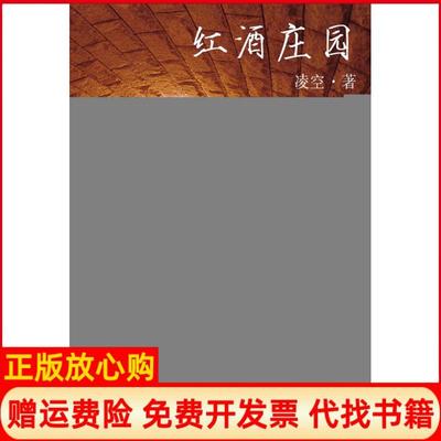 正版书】政策制定的艺术一位经济学家的从政感悟印考希克巴苏著卓贤译中信出版社9787508663913