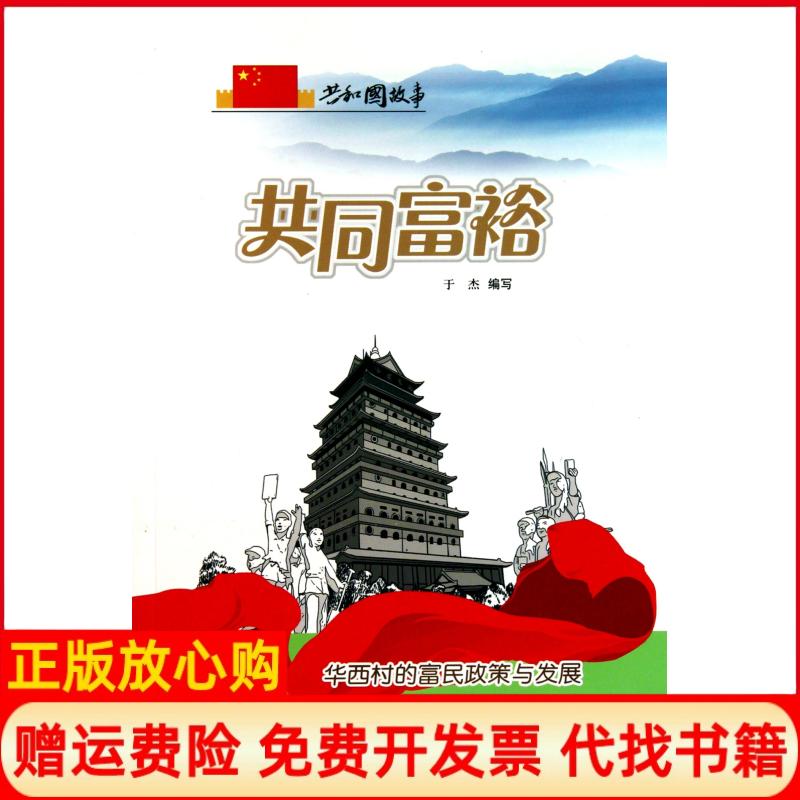 【正版书】被构建的身份美术学院实验艺术系列丛书杨义飞著清华大学出版社9787302425427