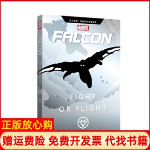 猎鹰美国漫威公司华东理工大学出版 书 社9787562857389 正版