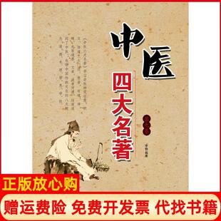 【正版书】CRH2c二阶段CRH380AL型动车组机械师中国铁路总公司运输局 中国铁路总公司劳动和卫生部中国铁道出版社9787113207557