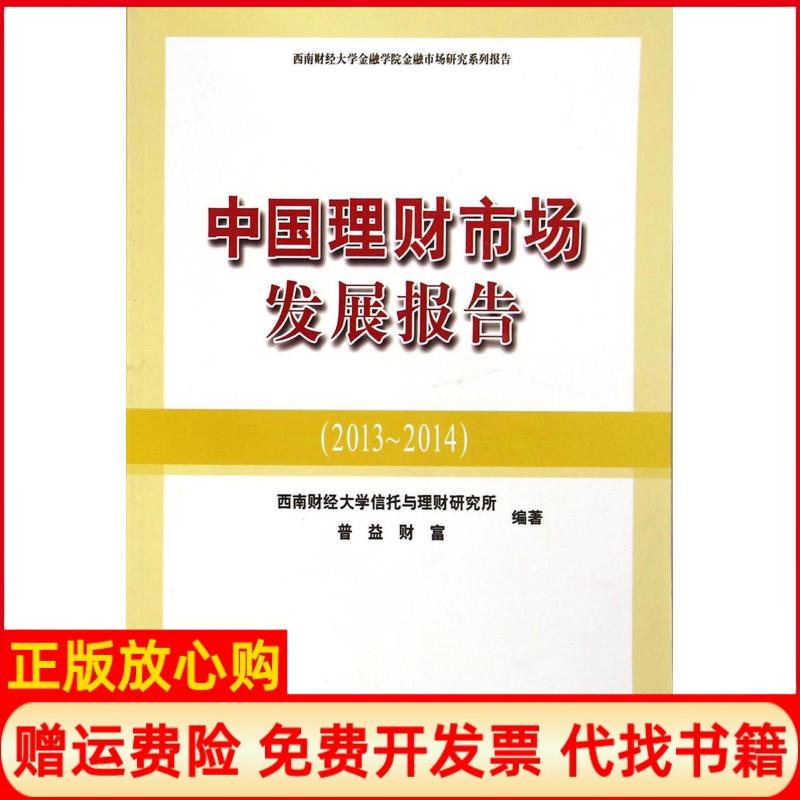 【正版书籍】东南学术文库法律的嵌入张洪涛著东南大学出版社9787564163426