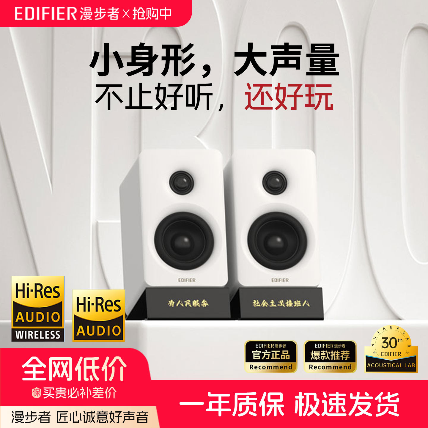 EDIFIER/漫步者N300多媒体音箱蓝牙有源电视电脑客厅家用音响高端