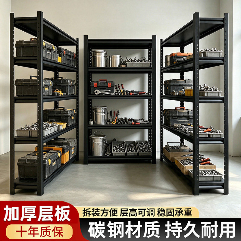 家用货架置物架多层落地超市仓库阳台储物架杂物间架子仓储收纳架