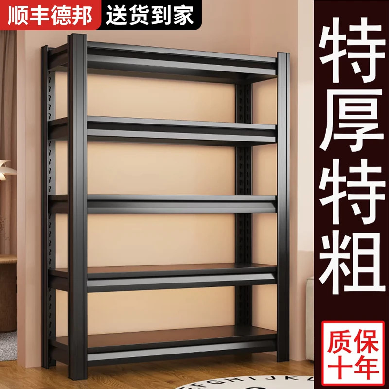 货架家用多层置物架落地超市仓库阳台储物架杂物间架子仓储收纳架