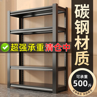 家用置物架多层落地货架客厅阳台收纳架厨房储物架杂物整理铁架子