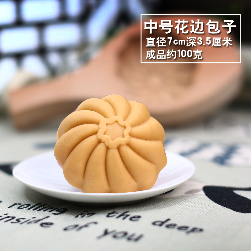 家用厨房手工面点包包子花样馒头模具烘焙木质面食大中小笼包印具