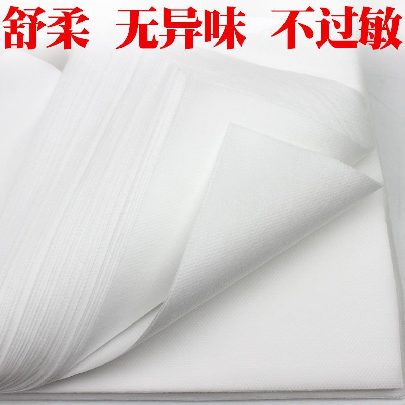 美容院一次性洞巾推拿趴枕巾按摩床头脸垫巾十字孔巾加厚防油罗加