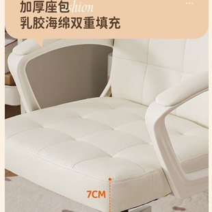 电脑椅家用办公椅子休闲椅舒服久坐大学生书桌椅宿舍转椅升降椅子