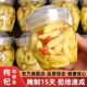 山东枸杞泡姜芽新鲜嫩姜芽酸甜腌制泡菜下饭菜仔姜糖醋生姜姜片