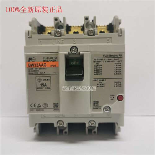正品日本富士FUJI断路器空气开关BW32AAG 50EAG 63EAG 100EAG 3P