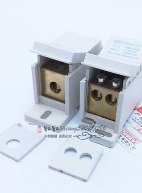 海燕 分线端子FJ6SF-1/16-50/235一进二出封闭式防窃电接线端子