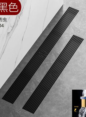 黑色长方形地漏淋浴条形加长304不锈钢防臭卫生间浴室挡水条