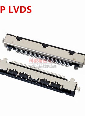 41P原装LVDS液晶屏连接器187060-41221 替代 FI-RE41S-HF现货促销