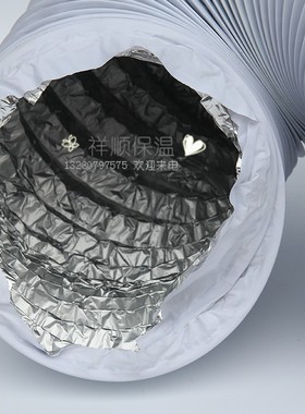 特价白色铝箔软管双层加厚PVC复合管油烟机换气扇排风管直径630mm