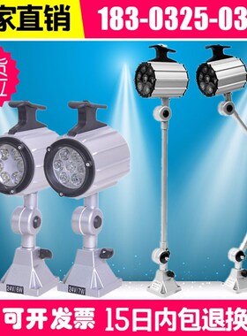 JL50B-3 24v220v50w机床工作灯LED机床灯3w5w6w7w机床工作照明灯