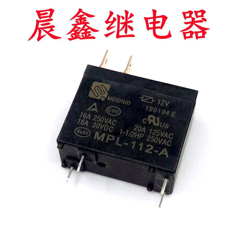 MPL-112-A 12VDC 16A 4脚位 微波炉热水器继电器 302WP-1AH-C M02