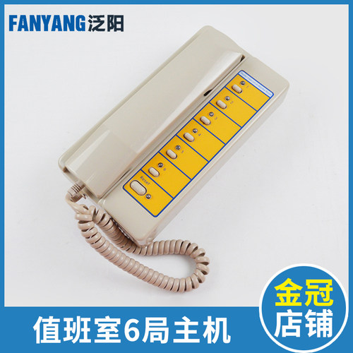 电梯多局对讲主机 NKT/NBT12(1-1)6A 分线制/值班室监控6局主机