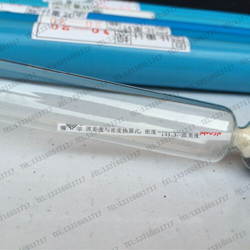50-60 精度0.1 耀华牌比重计 密度计 浓度计 婆美计 波美计包过检