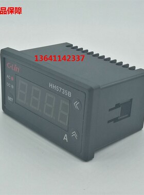 欣灵交流数显电流表HH5735B-A交流电流表变比可调
