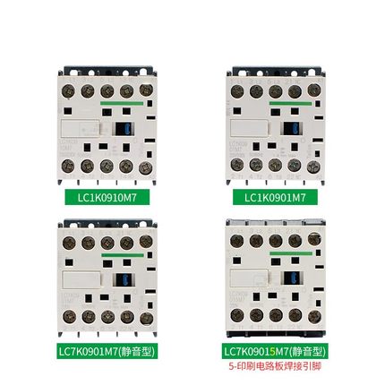 接触器LC1K06015M7/LC1K09015B7/LC1K12015F7/LC1K16015F7