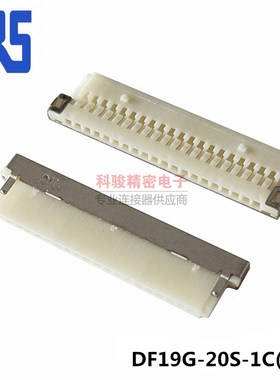 HRS广濑 DF19G-20S-1C(06) 原装 DF19  20P胶壳 现货