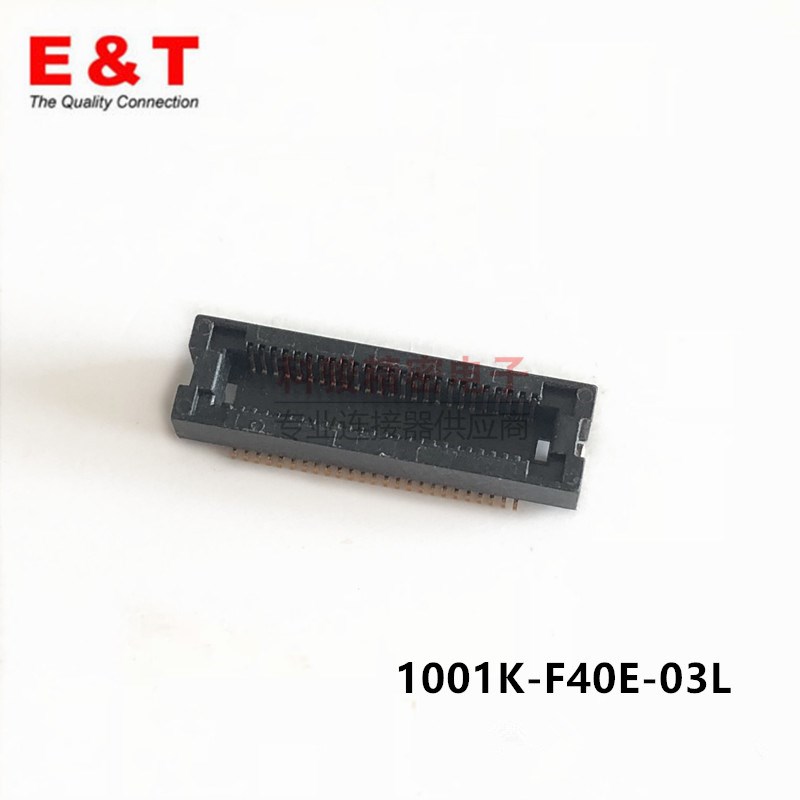 Entery恩得利1001K-F40E-03L连接器0.5 40P镀金板对板BTB母座现货