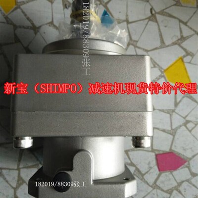 新宝减速机 VRSF-5C-K-750-GC II