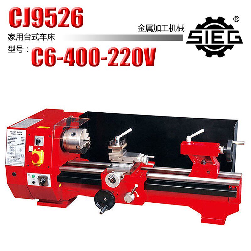 西马特车床:c6/400/220V 金属加工小型家用台式车床教学迷你车床